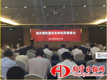 QQ图片20170720214225