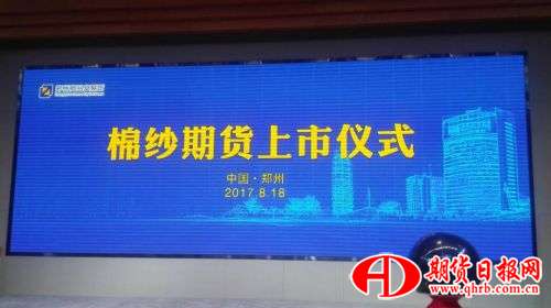 TIM图片20170818082910