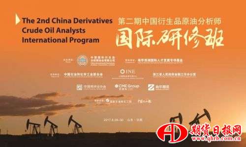 QQ图片20170823165937