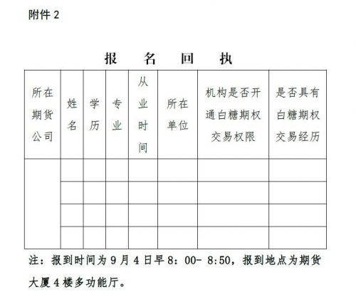 QQ截图20170828100521