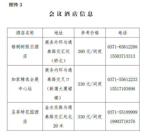 微信截图_20170828100527