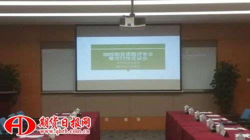 微信图片_20171129134851
