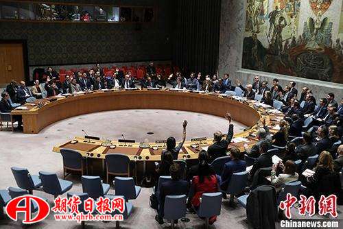 当地时间2017年12月22日，联合国安理会在纽约联合国总部一致通过第2397号决议，进一步加大对朝鲜制裁措施。 图片来源：中新网
