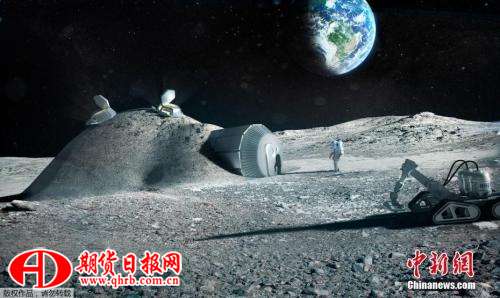 2017年9月22日，欧洲航天局发布3D打印月球基地效果图。图片来源：中新网