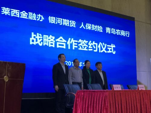 QQ图片20180125090649