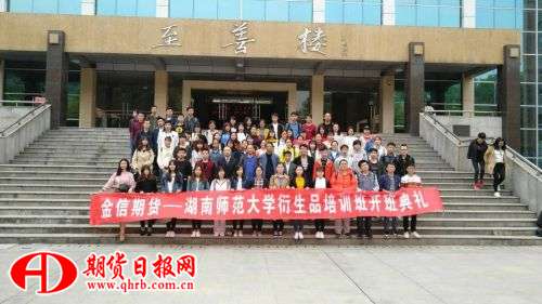 QQ图片20180330140121