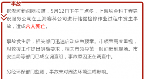QQ截图20180514063309