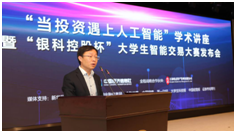 QQ图片20180525102856