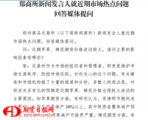 QQ截图20180525204757