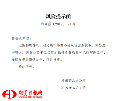 TIM截图20180601162125