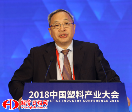 中国石油和化学工业联合会副会长兼秘书长 赵俊贵