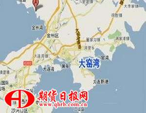 大连中石油国际储运有限公司保税油库
