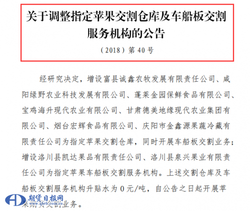 QQ截图20180803221358