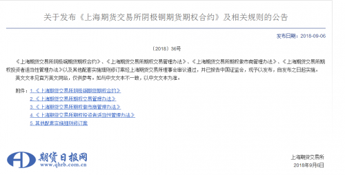 QQ截图20180906190205