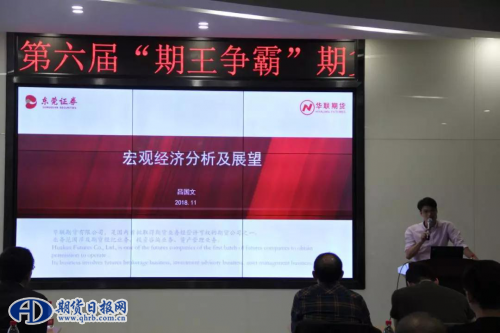 讲师吕国文