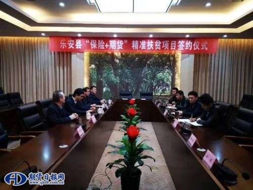 QQ图片20181211141533