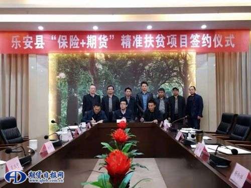 QQ图片20181211141520