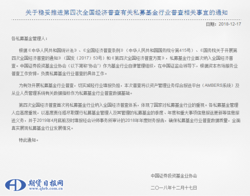 QQ截图20181217211403