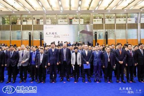 微信图片_20190128104021