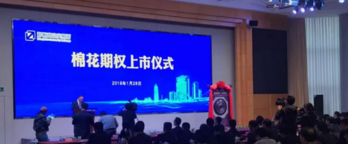 QQ截图20190128212025