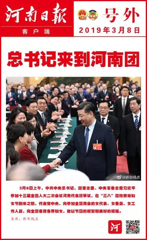 微信图片_20190308112617