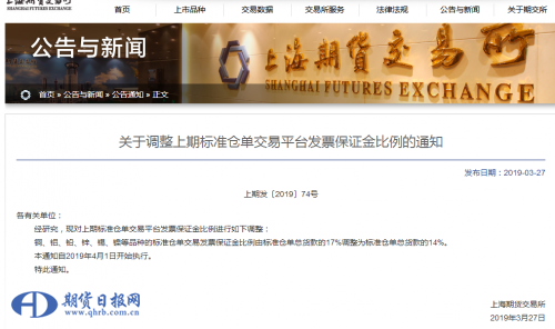QQ截图20190327194531