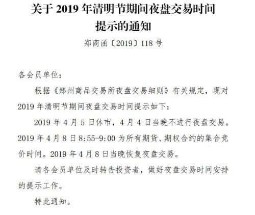 QQ截图20190329151036