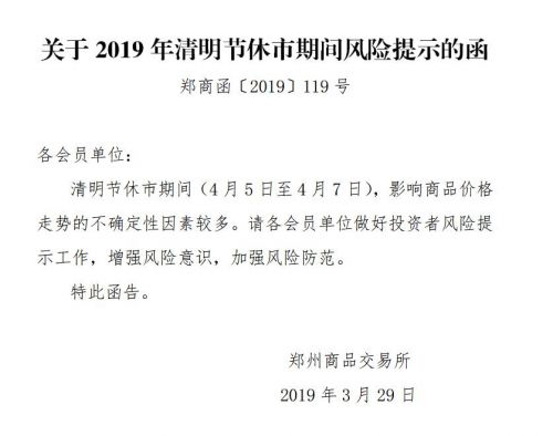 QQ截图20190329151048
