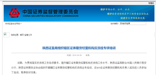 QQ截图20190408212119
