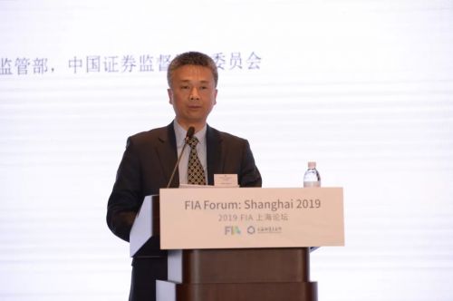 中国证监会期货部副主任严绍明.webp