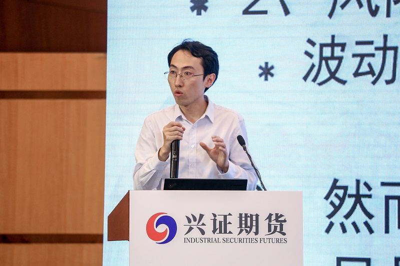 【兴证期货】兴业银行资管部投资经理-范玉良
