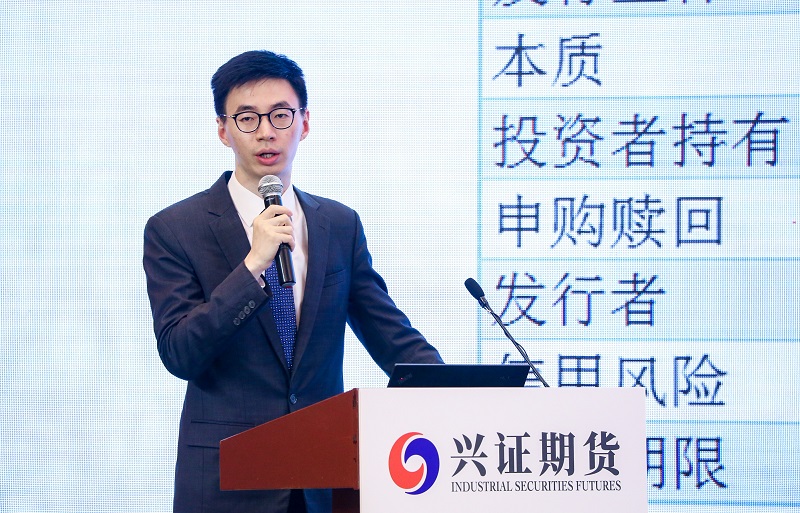【兴证期货】南方东英量化及另类投资一部总监-陆彦