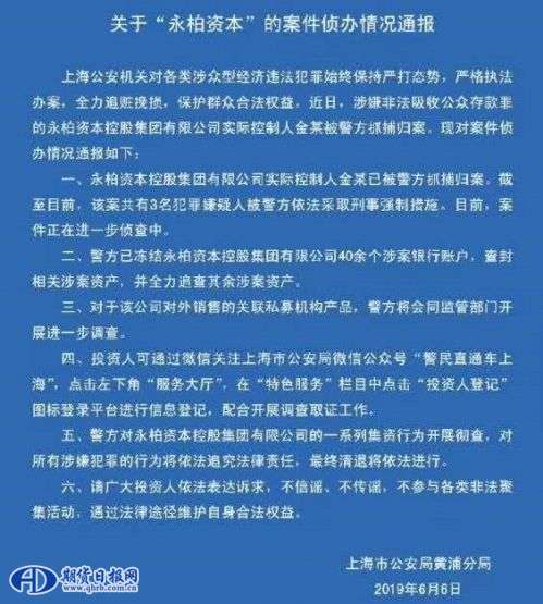 微信图片_20190607100337