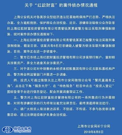 微信图片_20190607100341