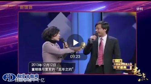 那些年董姐姐掐过的架