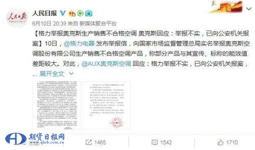 那些年董姐姐掐过的架