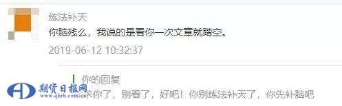 惊呆！万众瞩目的稀土这就凉了？还是太幼稚