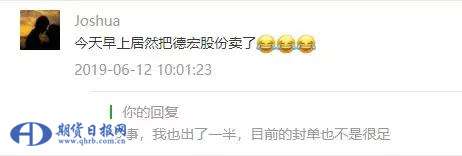 惊呆！万众瞩目的稀土这就凉了？还是太幼稚