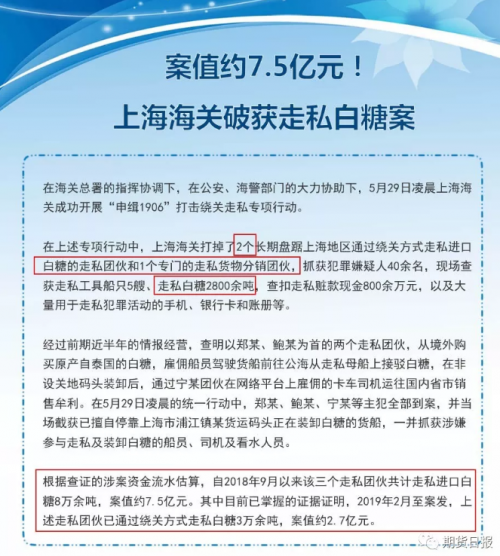 QQ截图20190619084632