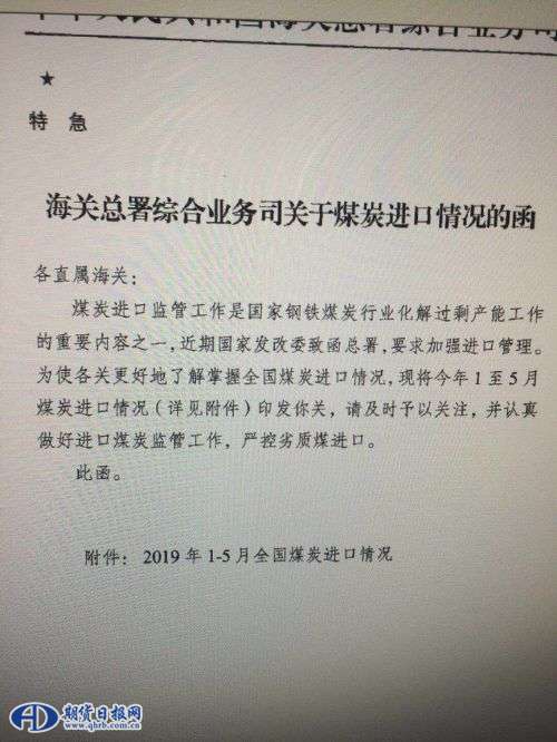 微信图片_20190619103515