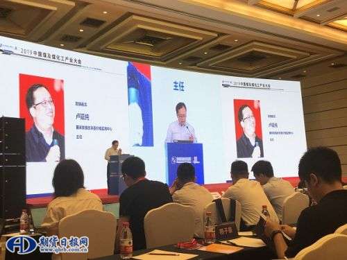微信图片_20190620102659