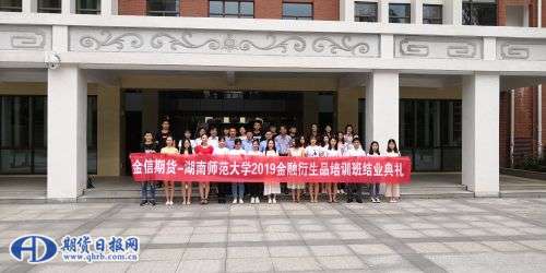 QQ图片20190624142033