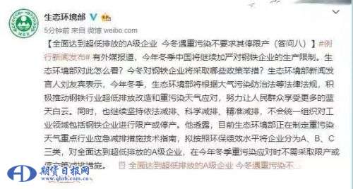 QQ图片20190726142731