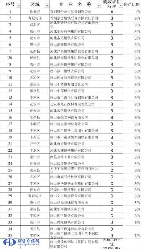 微信图片_20190726162556