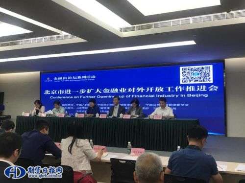 QQ图片20190726191609