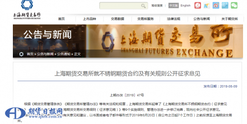 QQ图片20190809183641
