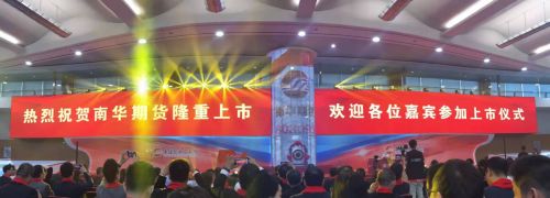 微信图片_20190830094007