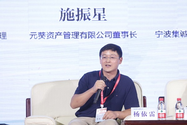 杨依雷