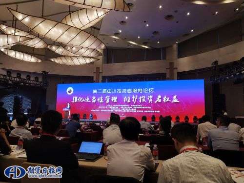 QQ图片20190906111709