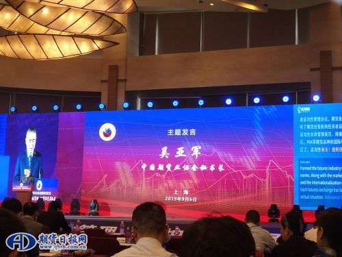 QQ图片20190906144828